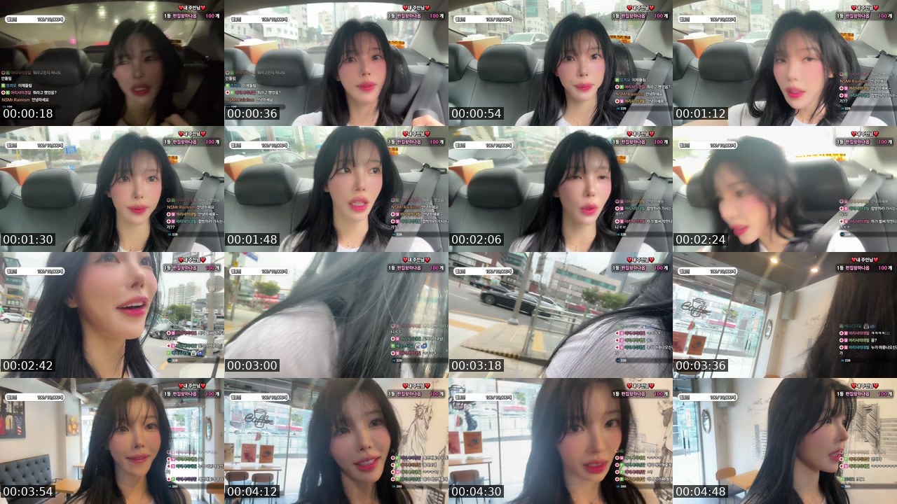 Contact-sheet preview of 아리샤♥'s SOOP Live recording