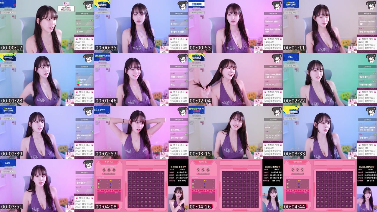 Contact-sheet preview of 하리미★ミ's SOOP Live recording