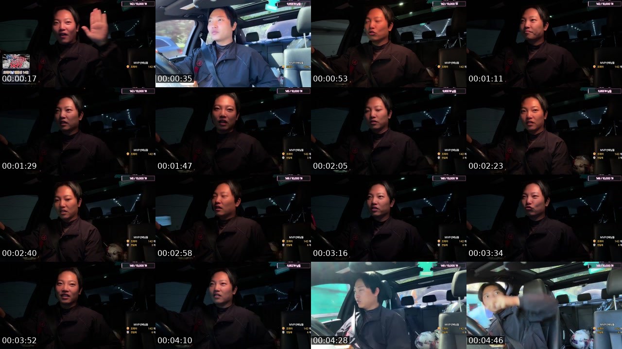 Contact-sheet preview of 운재쿤!'s SOOP Live recording