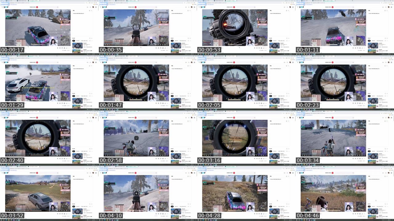 Contact-sheet preview of 이무돌's SOOP Live recording