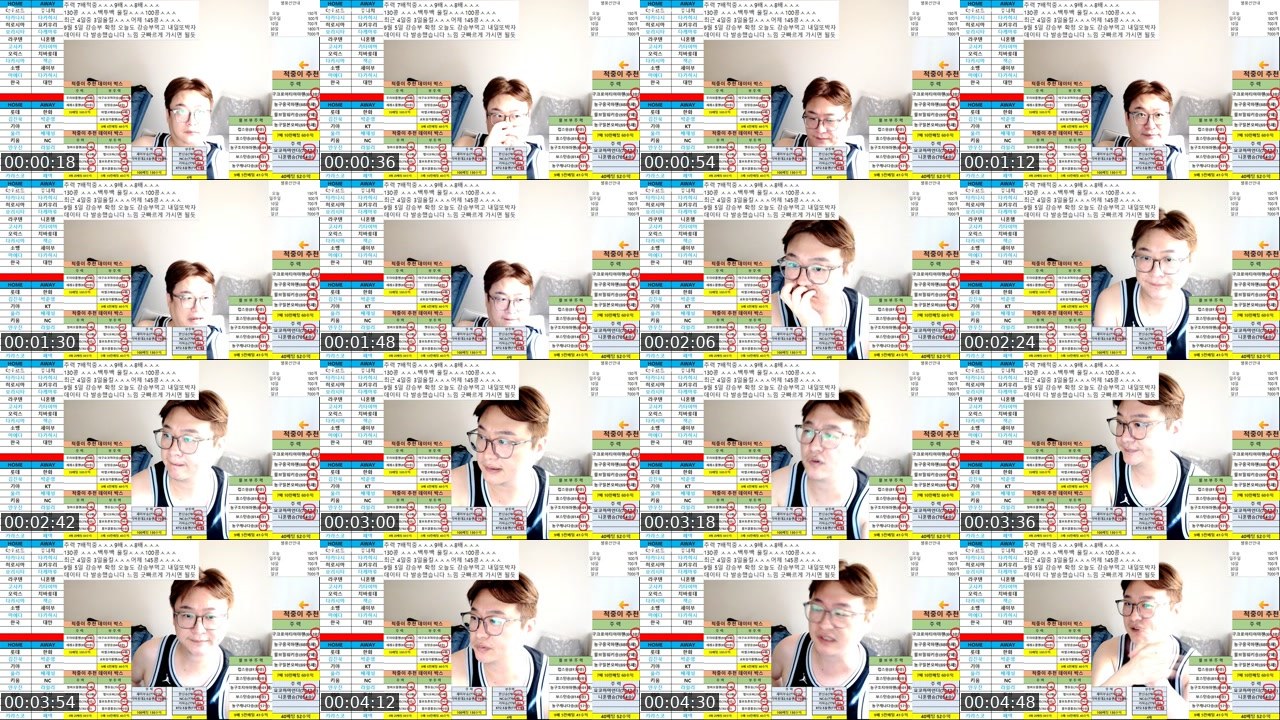Contact-sheet preview of 프로토적중이's SOOP Live recording