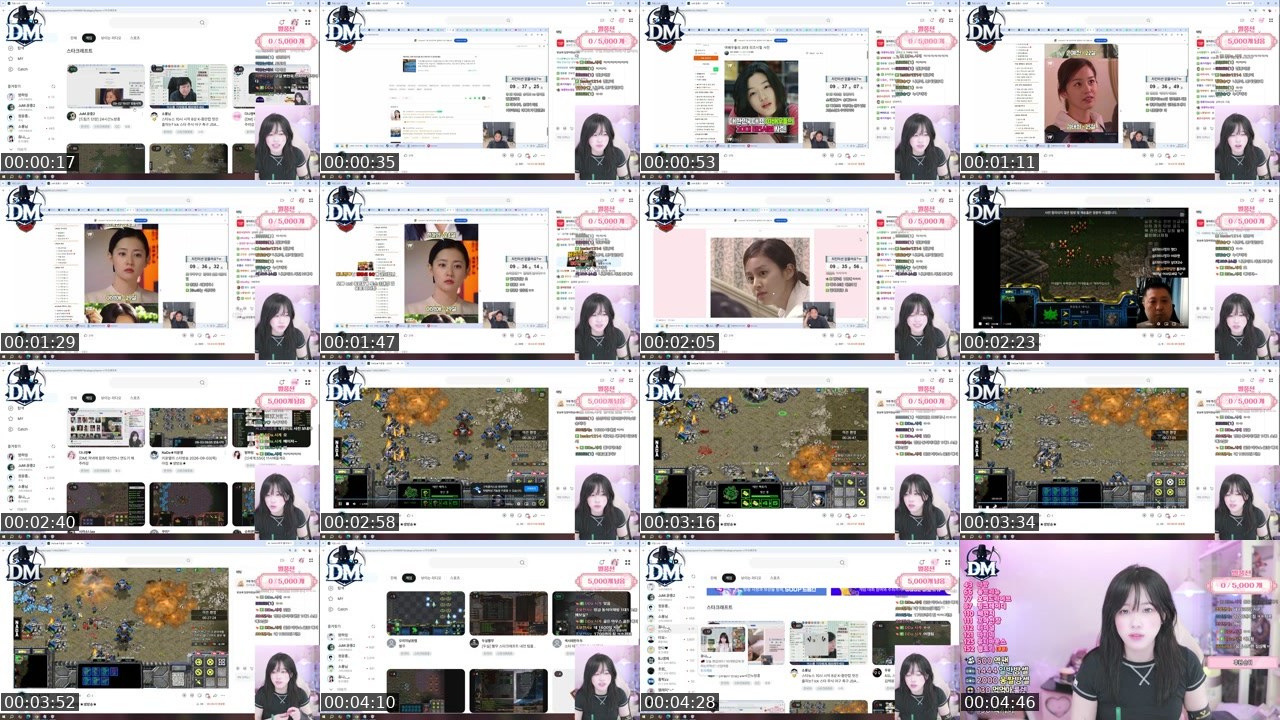 Contact-sheet preview of 다나짱♥'s SOOP Live recording