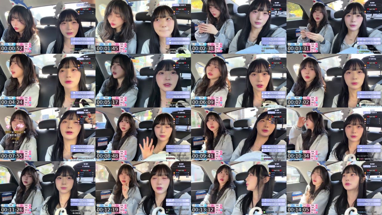 Contact-sheet preview of 빛나:♡'s SOOP Live recording