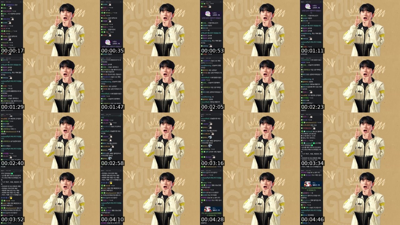Contact-sheet preview of 김민교.'s SOOP Live recording