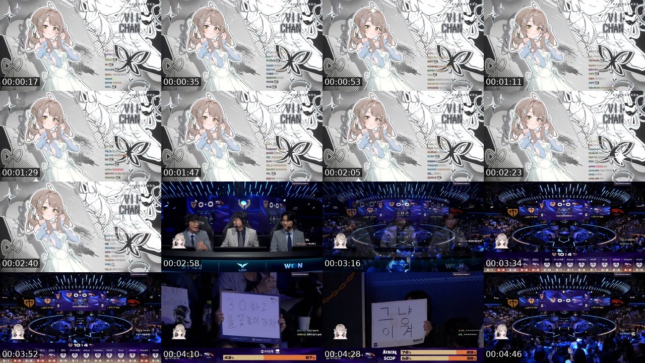 Contact-sheet preview of 비챤's SOOP Live recording
