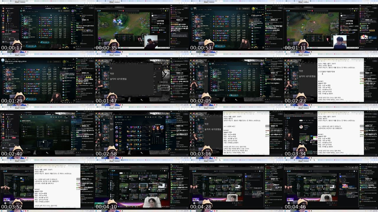 Contact-sheet preview of 상어녀's SOOP Live recording