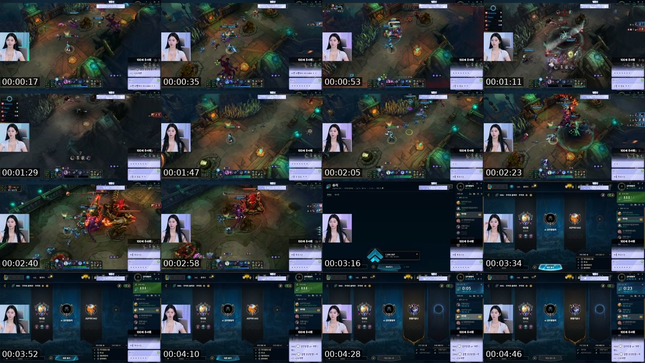 Contact-sheet preview of 금보미♥'s SOOP Live recording