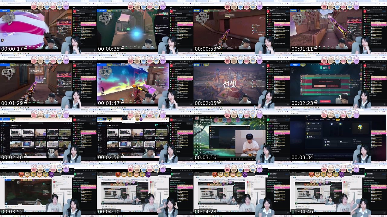 Contact-sheet preview of 유혜미♥'s SOOP Live recording