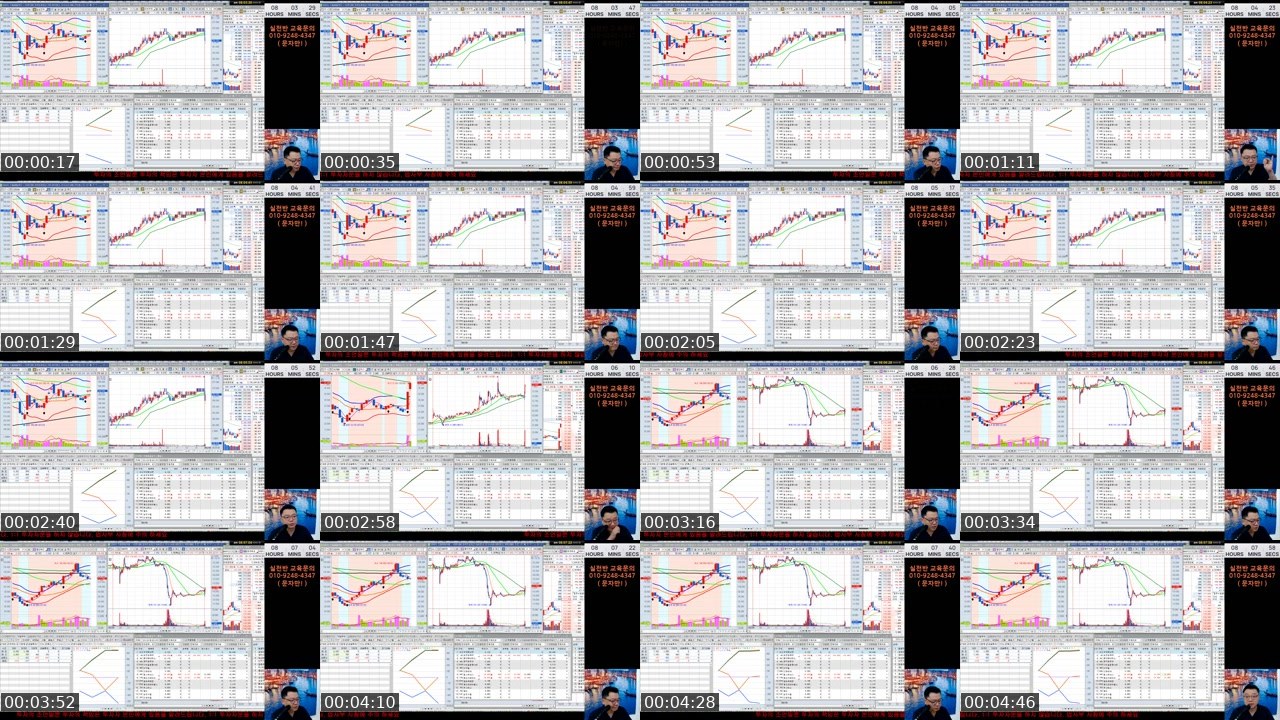 Contact-sheet preview of [UP]업사부's SOOP Live recording