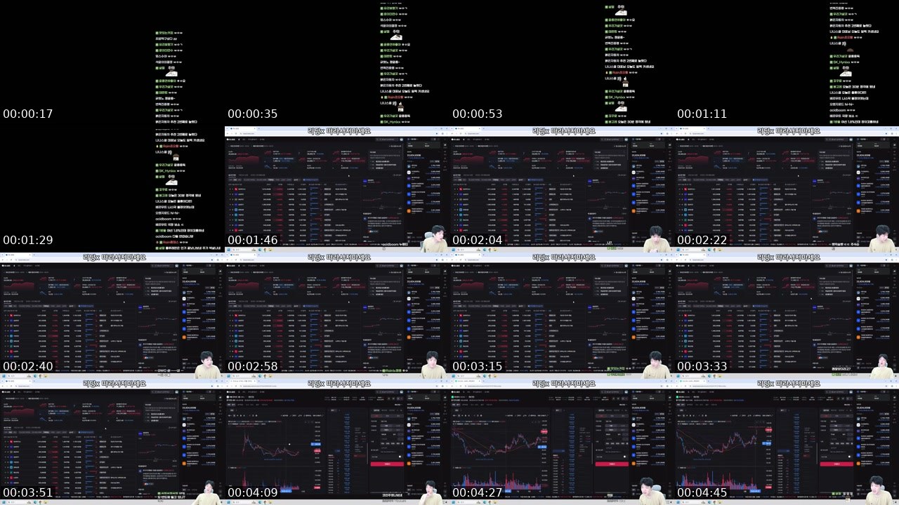 Contact-sheet preview of 정윤종..'s SOOP Live recording