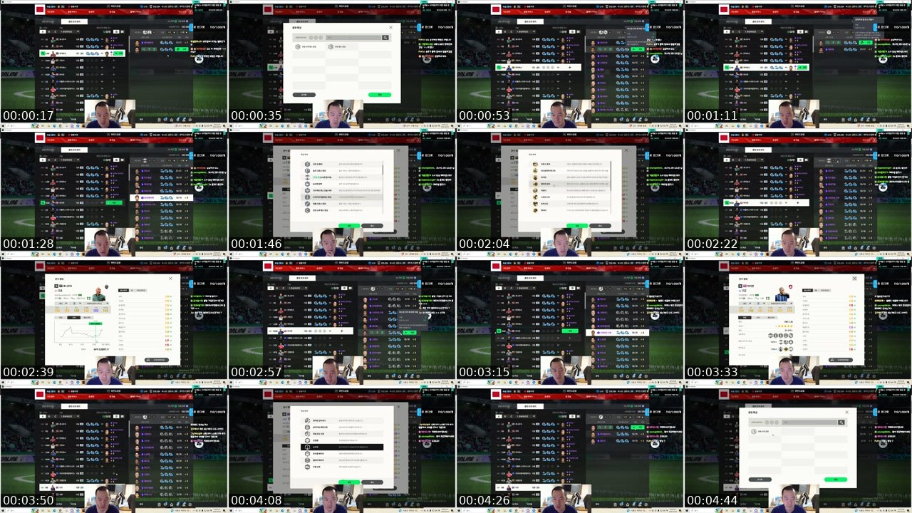Contact-sheet preview of 퍼터키컨충's SOOP Live recording