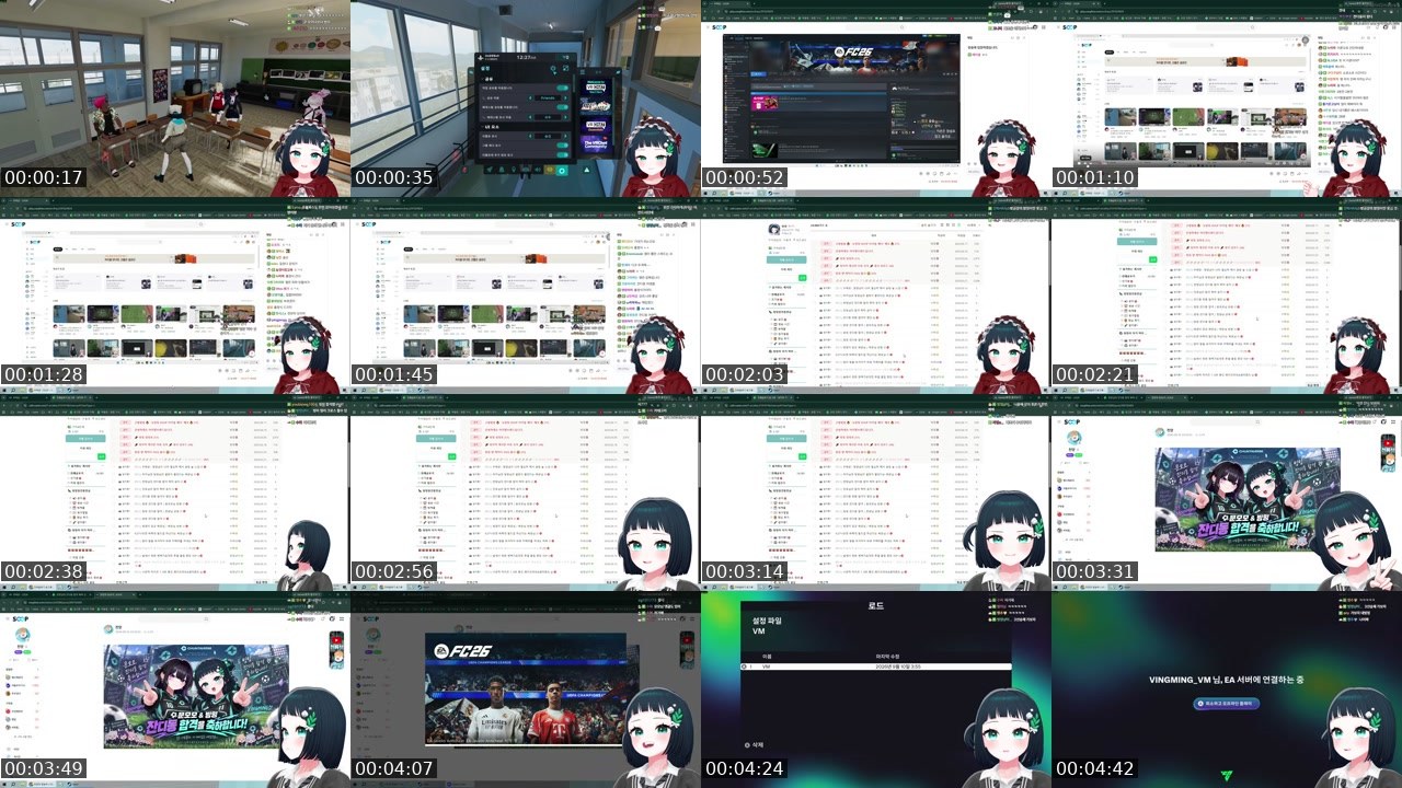 Contact-sheet preview of 빙밍_'s SOOP Live recording