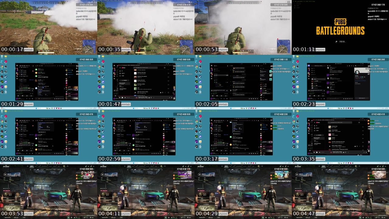 Contact-sheet preview of lamisa's SOOP Live recording