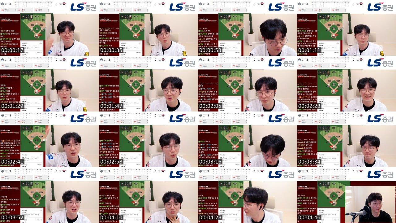 Contact-sheet preview of 소대수캐스터's SOOP Live recording