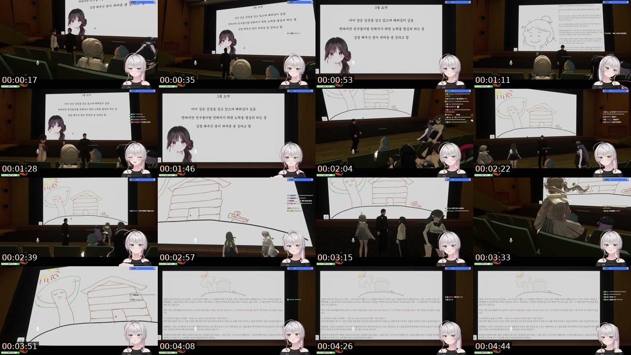 Contact-sheet preview of 뽀린걸's SOOP Live recording