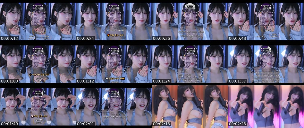 Contact-sheet preview of 그릴래영's SOOP Live recording