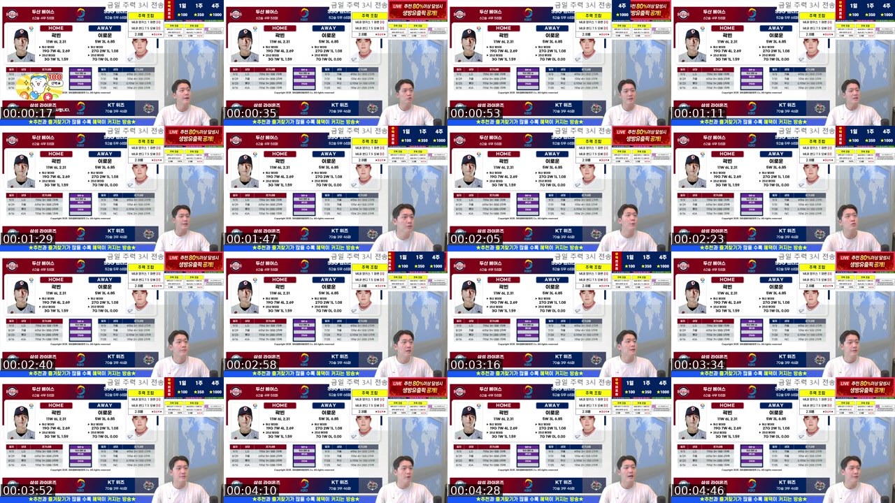 Contact-sheet preview of 자이철's SOOP Live recording