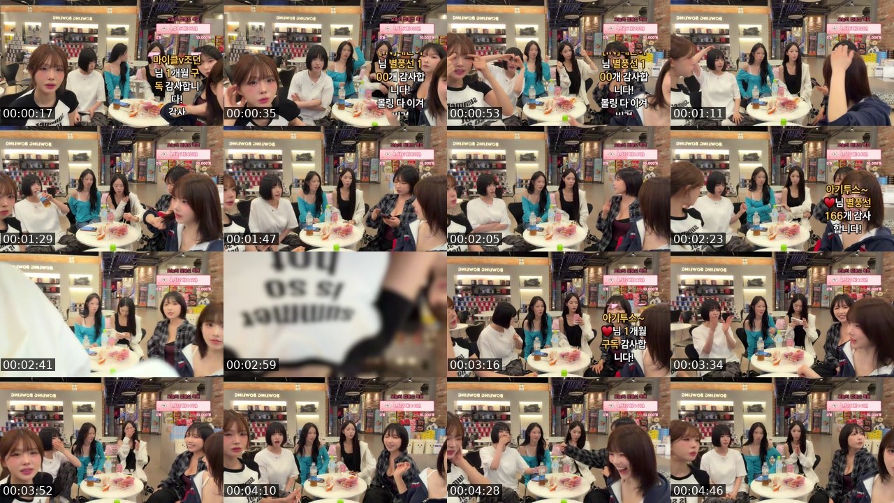 Contact-sheet preview of 설윤이♥'s SOOP Live recording