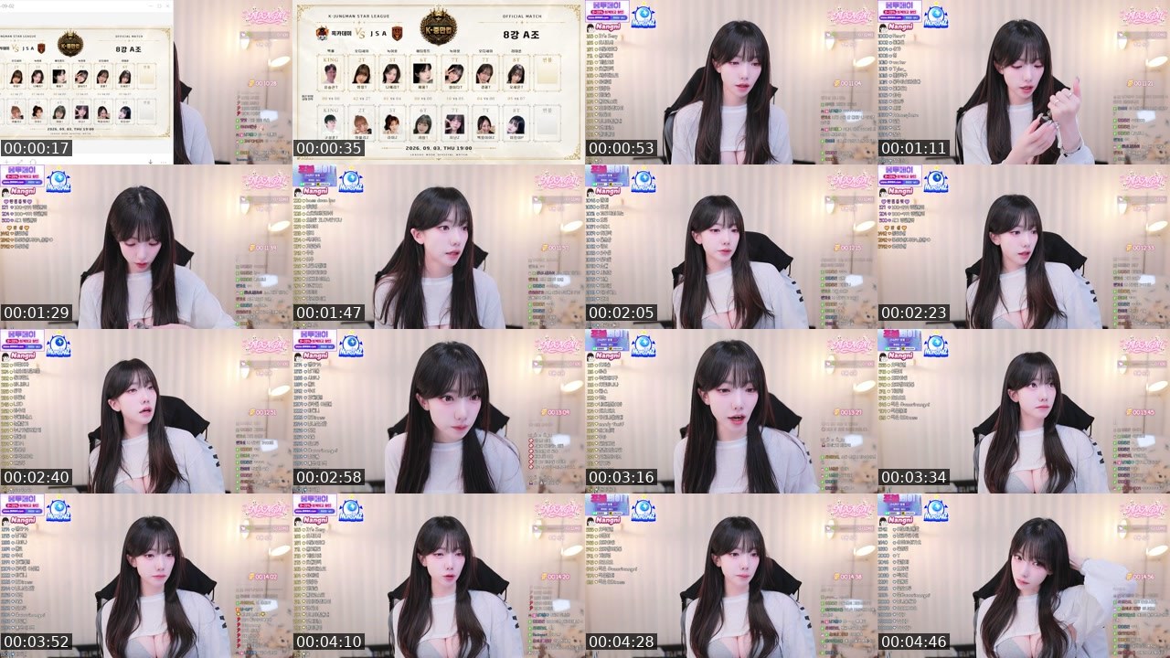Contact-sheet preview of 낭니♥'s SOOP Live recording