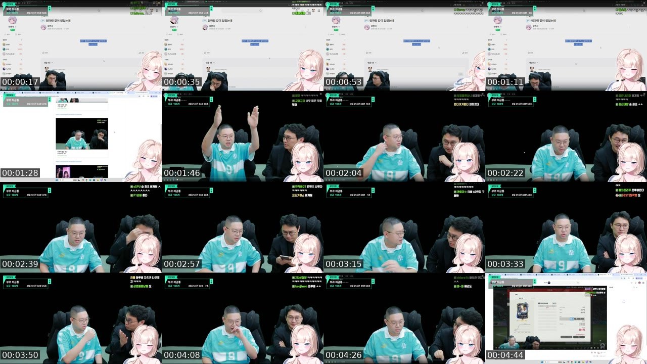 Contact-sheet preview of 부르's SOOP Live recording