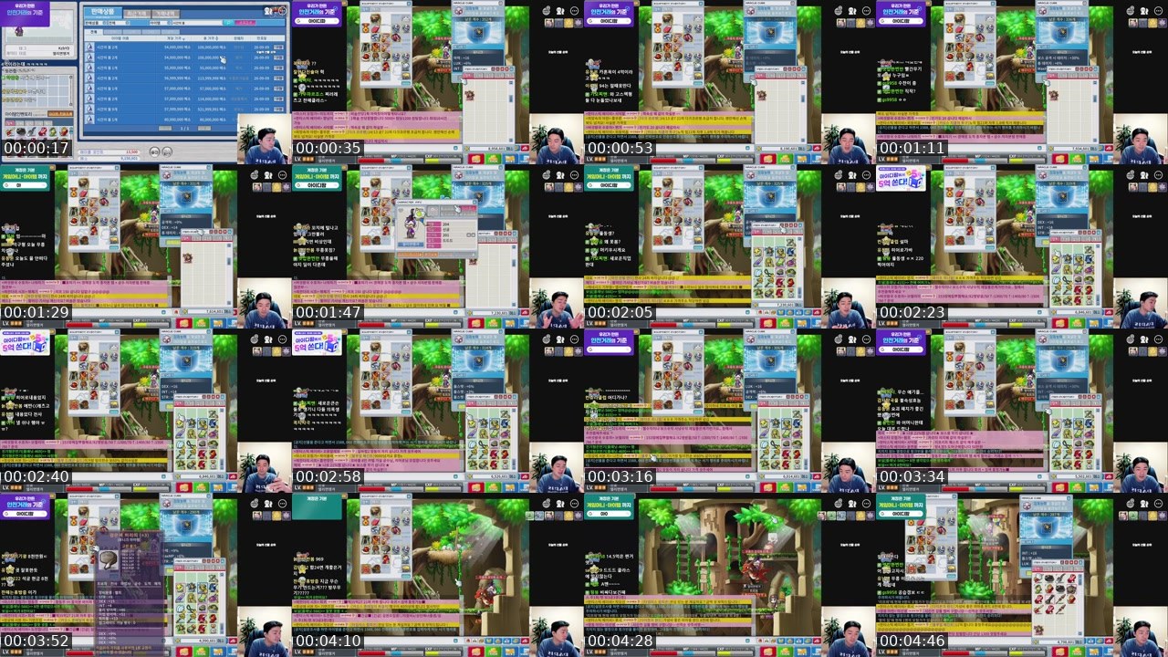 Contact-sheet preview of 찬해's SOOP Live recording
