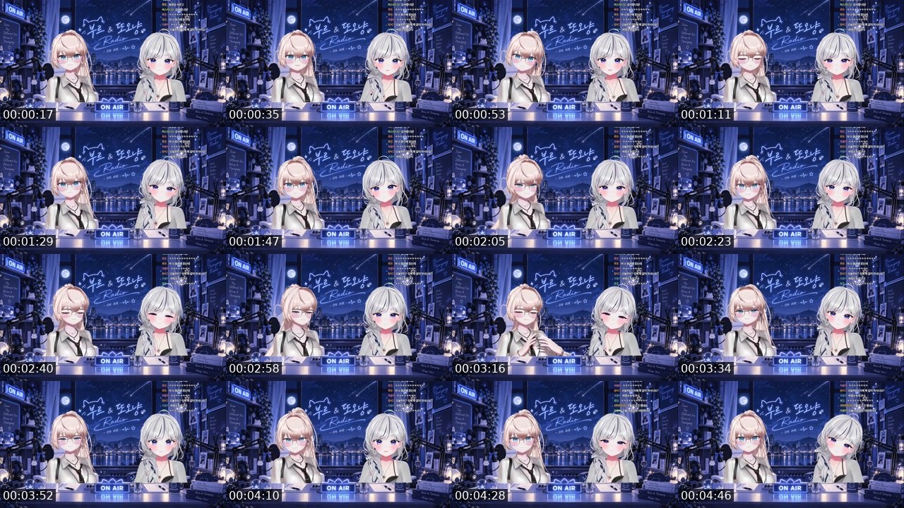 Contact-sheet preview of 또오냥♥'s SOOP Live recording
