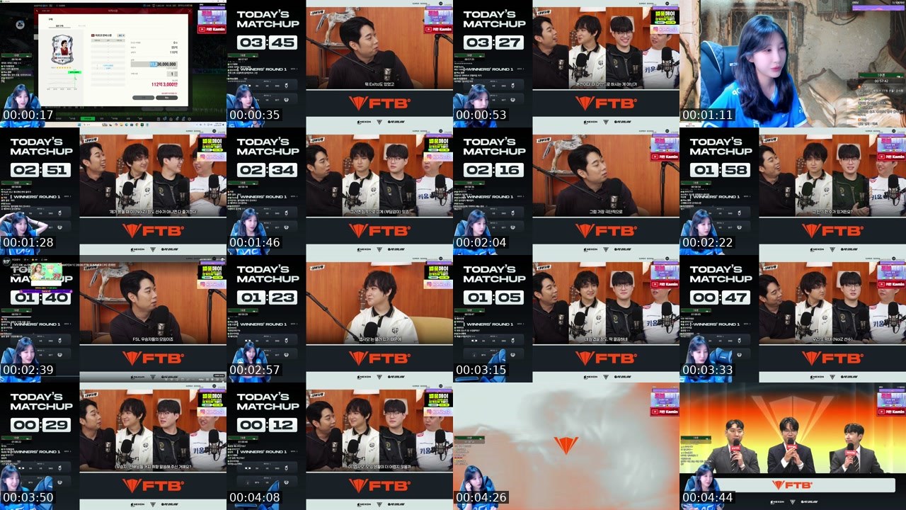 Contact-sheet preview of 카민.'s SOOP Live recording