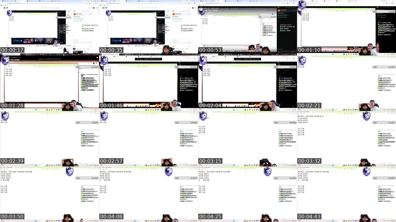 Contact-sheet preview of Best도재욱's SOOP Live recording