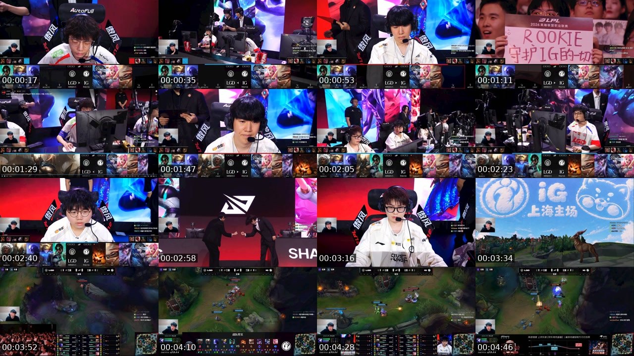 Contact-sheet preview of 김군's SOOP Live recording