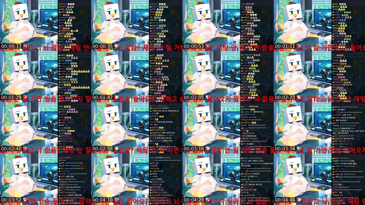 Contact-sheet preview of 수탉's SOOP Live recording