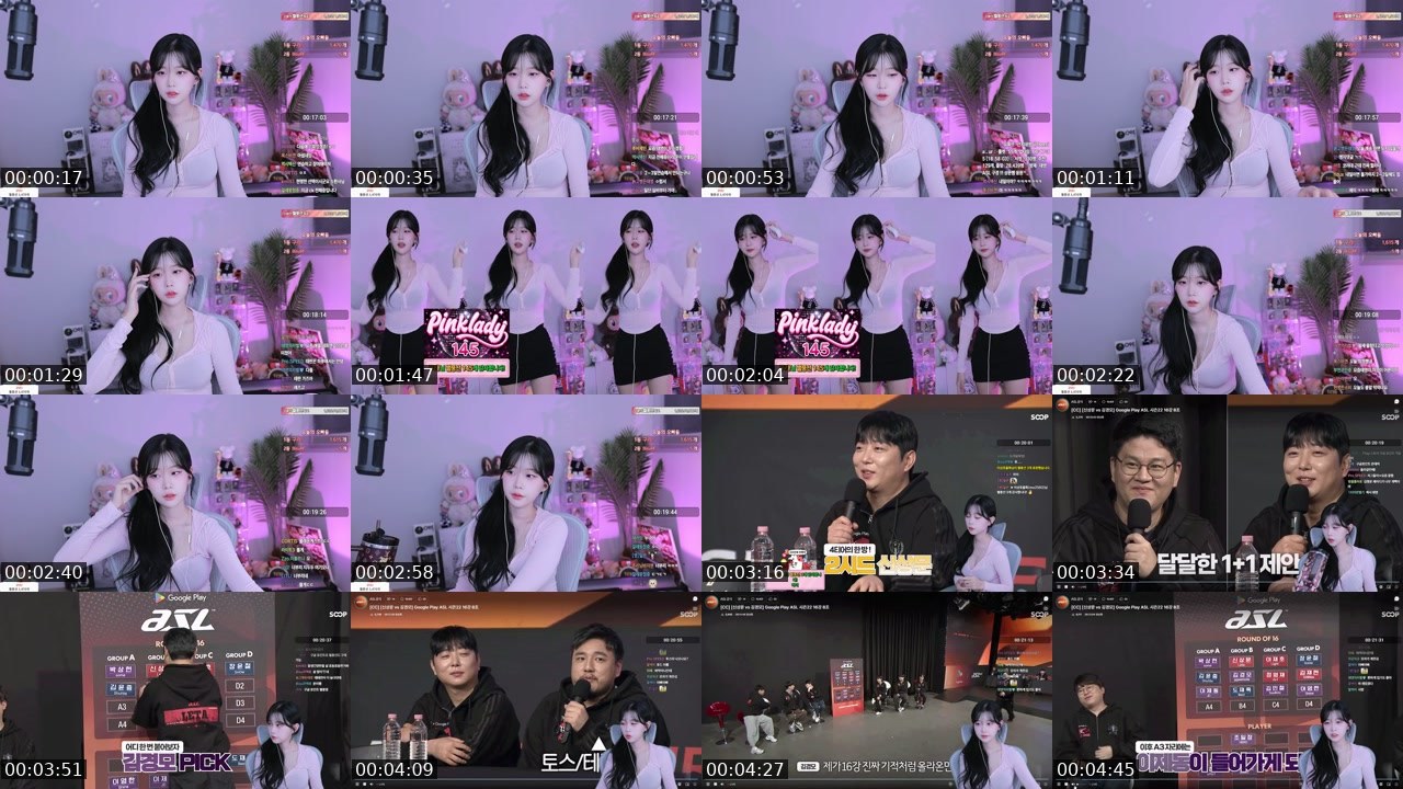 Contact-sheet preview of 태영♥'s SOOP Live recording