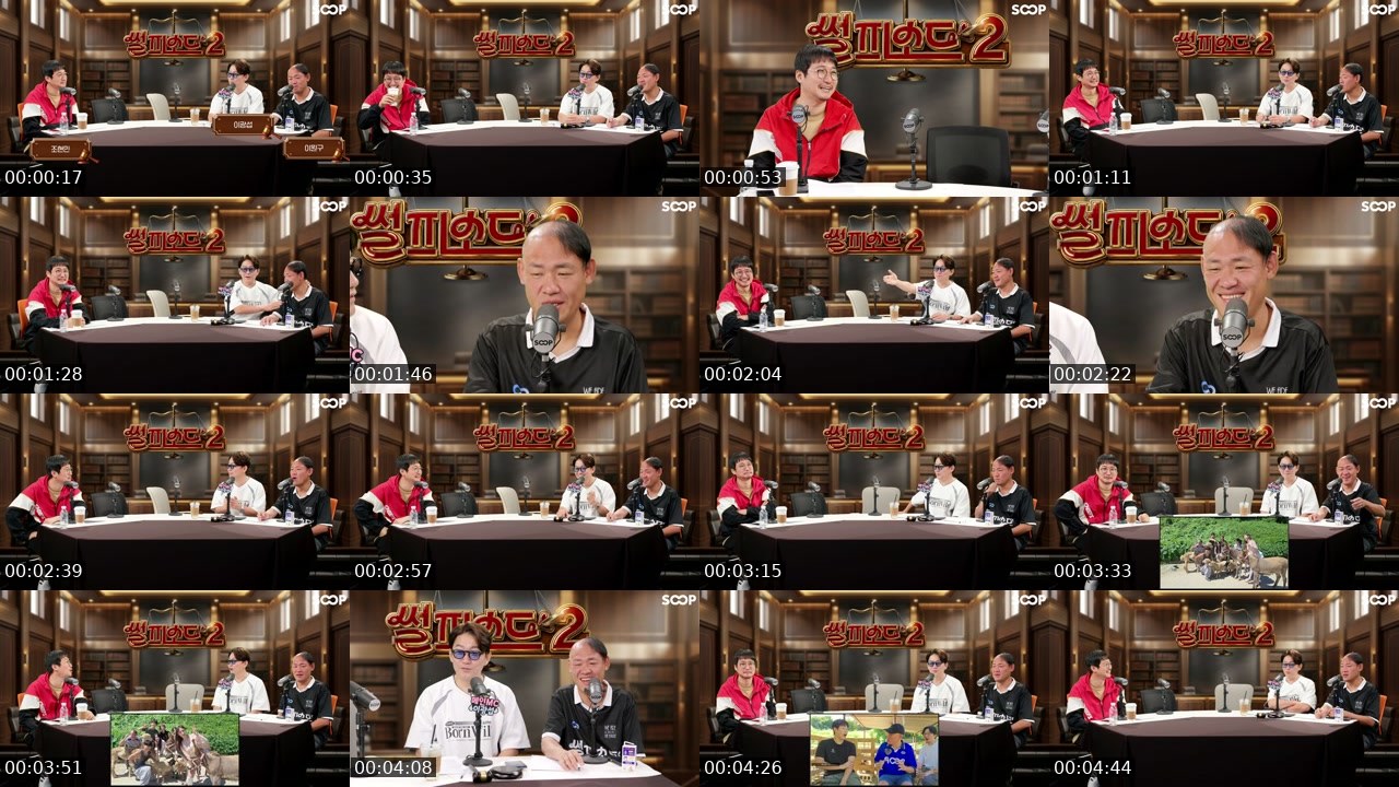 Contact-sheet preview of 개그맨이광섭's SOOP Live recording