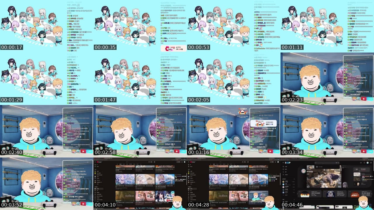 Contact-sheet preview of 천양's SOOP Live recording