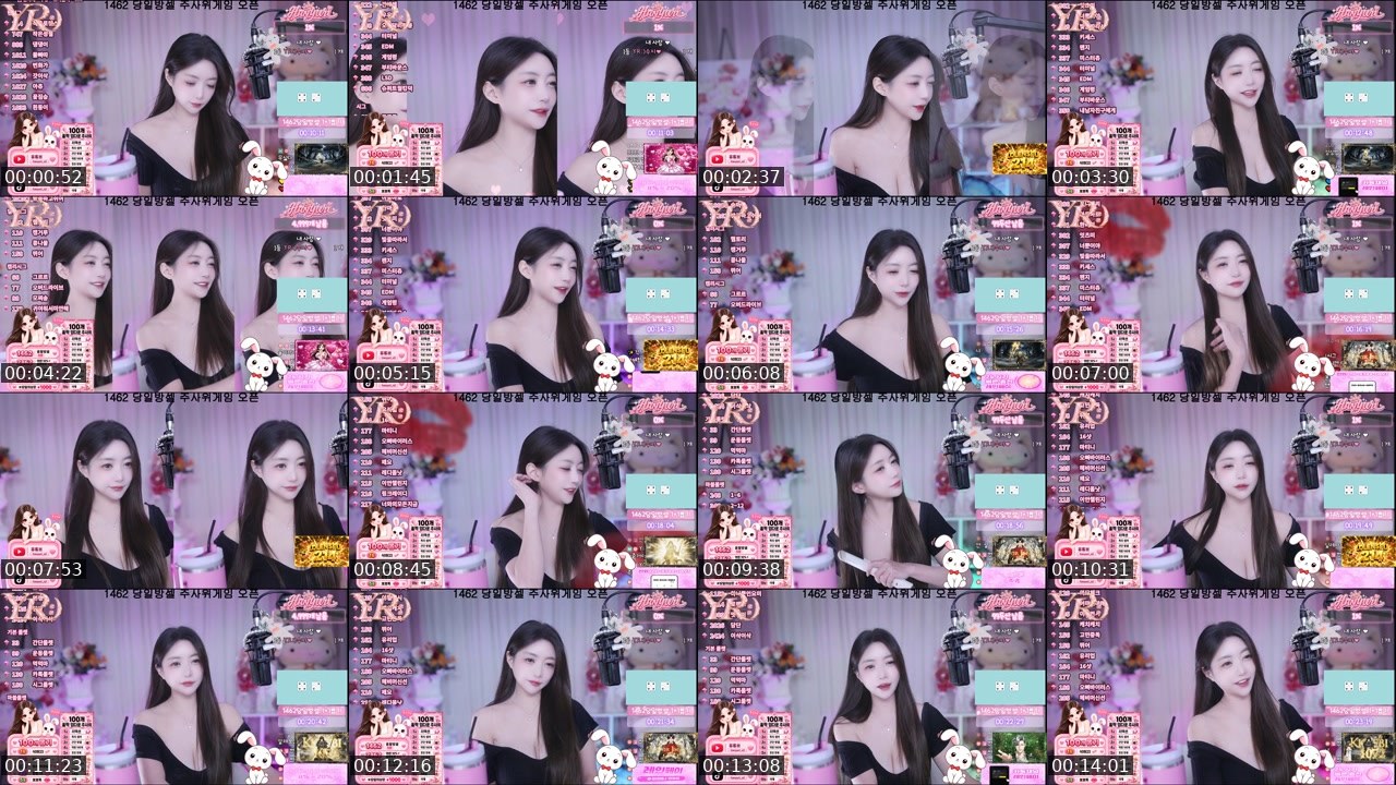 Contact-sheet preview of 한유리:)♥'s SOOP Live recording