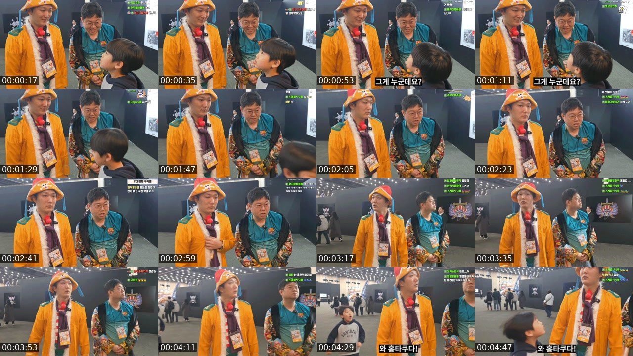 Contact-sheet preview of 감스트's SOOP Live recording