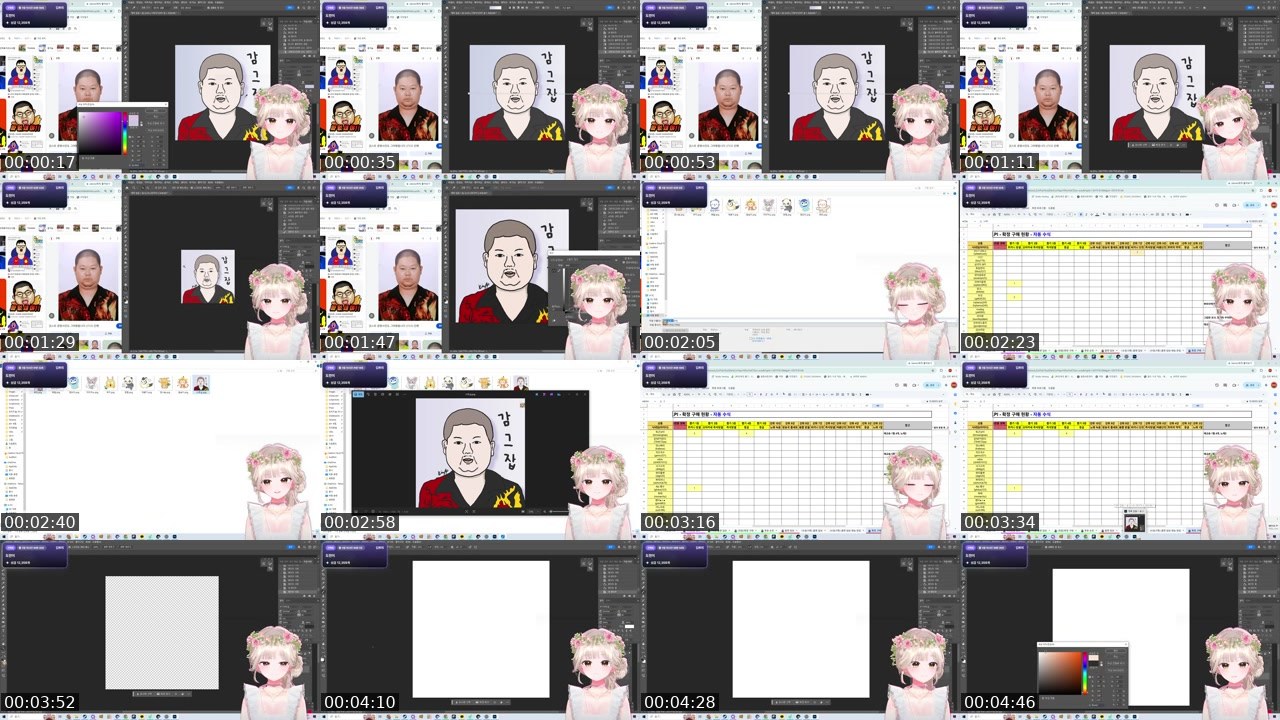 Contact-sheet preview of 김쁘피's SOOP Live recording