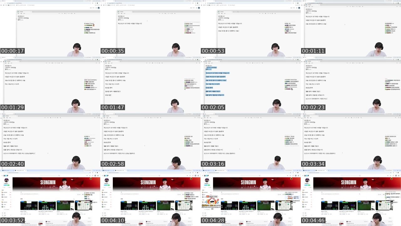 Contact-sheet preview of 저라뎃's SOOP Live recording