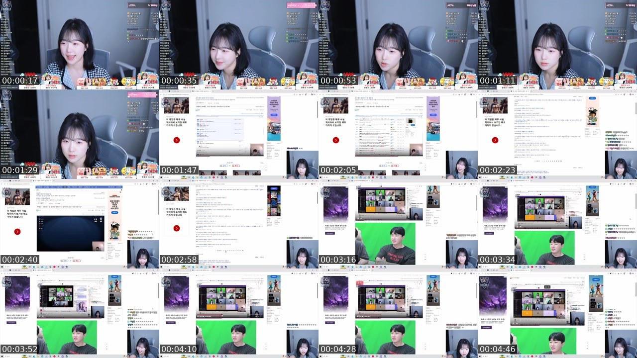 Contact-sheet preview of 최세상's SOOP Live recording