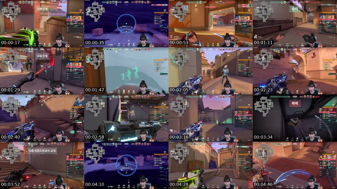 Contact-sheet preview of 박나닝's SOOP Live recording