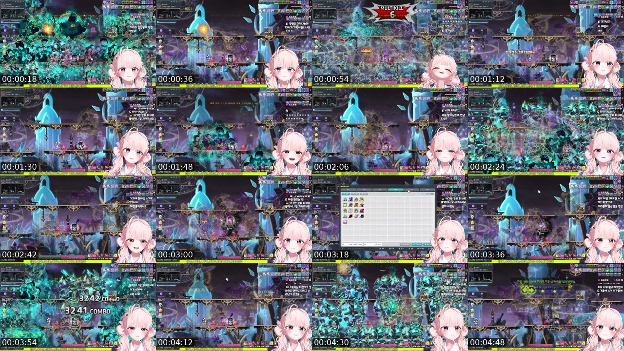 Contact-sheet preview of 한아밍's SOOP Live recording