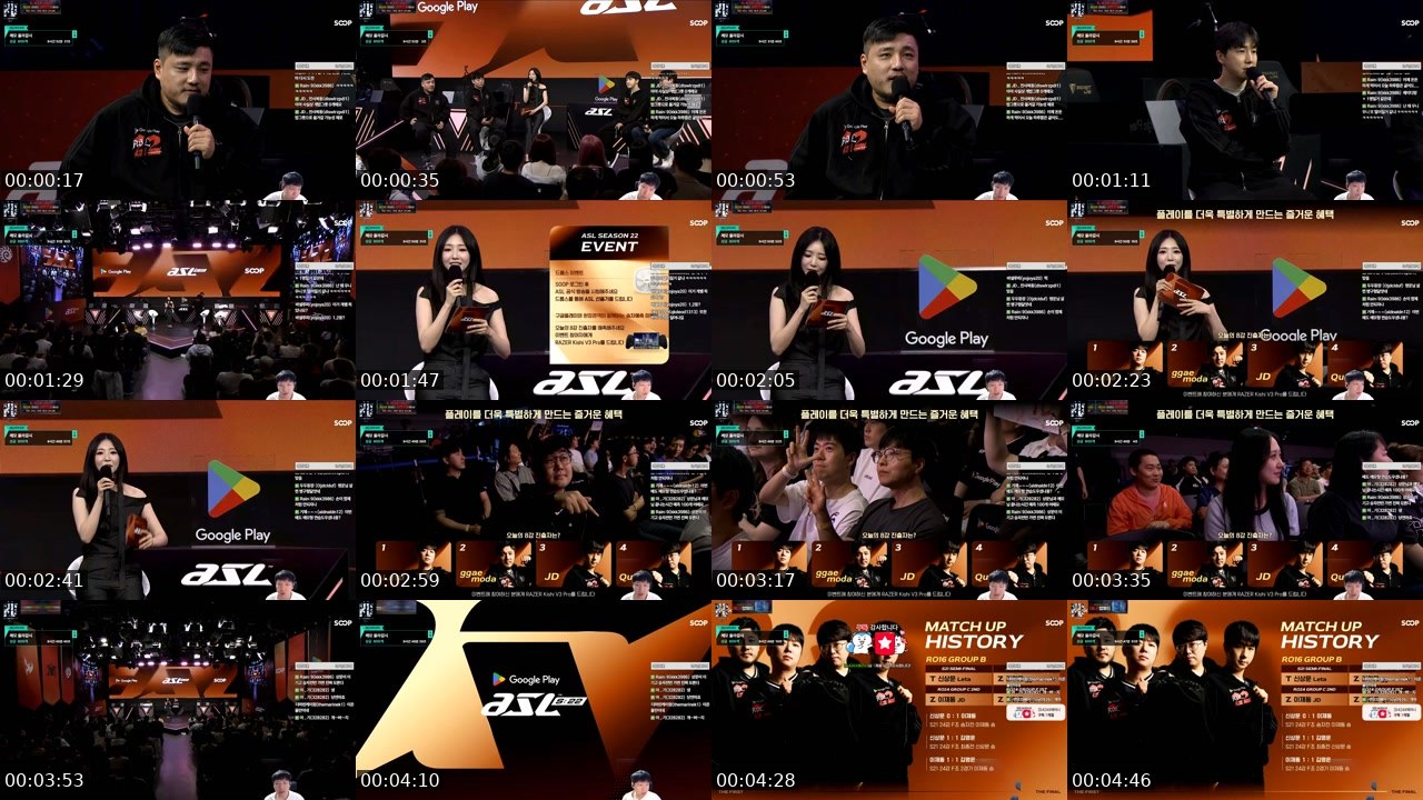 Contact-sheet preview of HyuN.고석현's SOOP Live recording