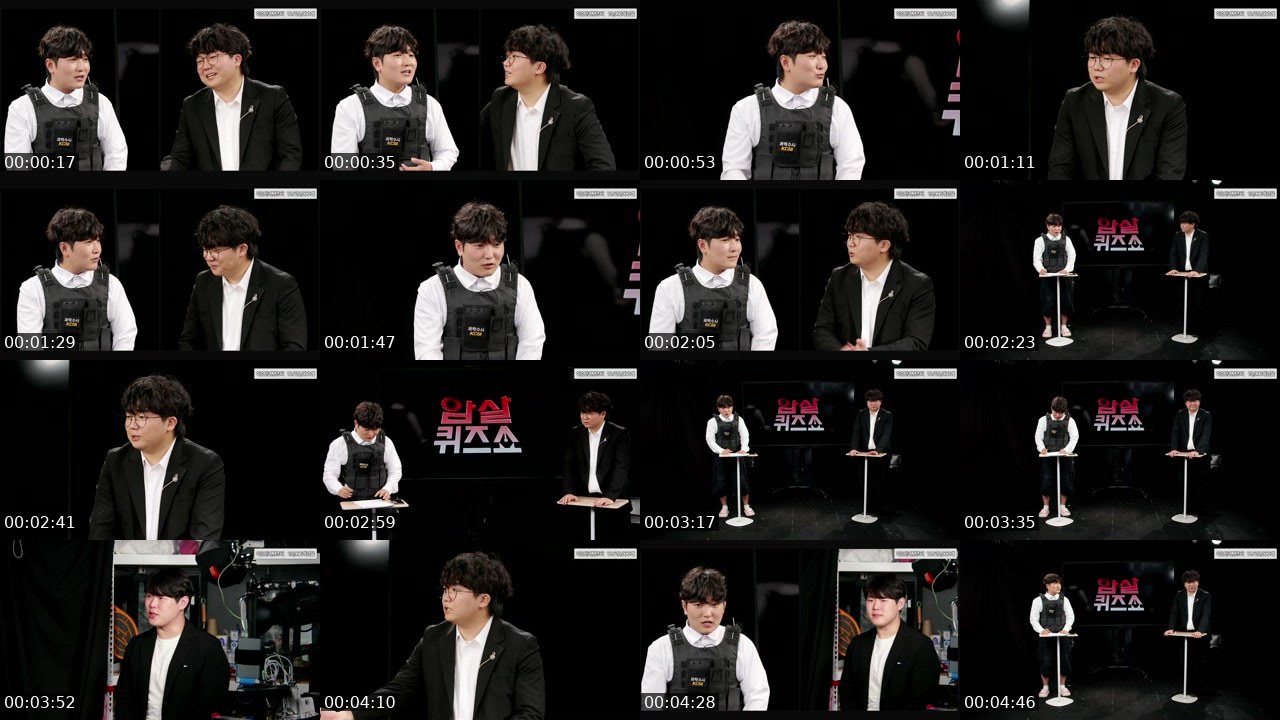 Contact-sheet preview of 이승빈_'s SOOP Live recording