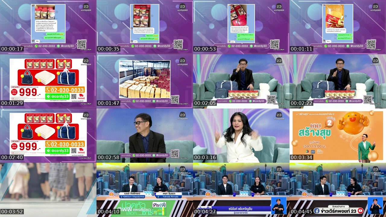 Contact-sheet preview of Workpoint's SOOP Live recording