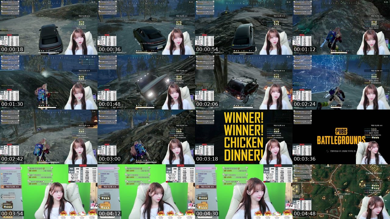 Contact-sheet preview of 수힛's SOOP Live recording