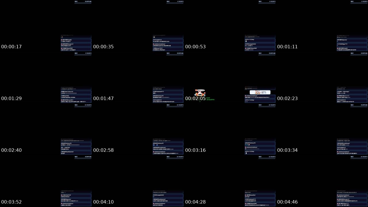 Contact-sheet preview of [비제이]병하's SOOP Live recording