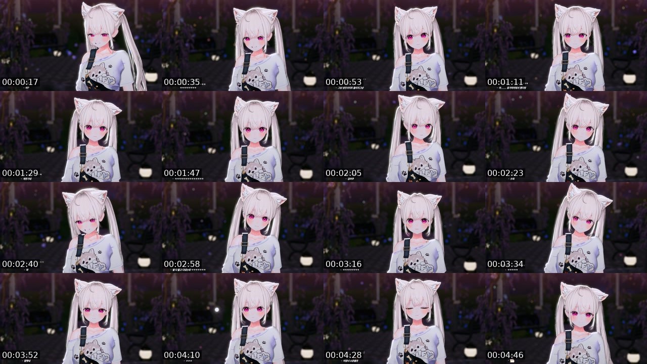Contact-sheet preview of 아쿠°'s SOOP Live recording
