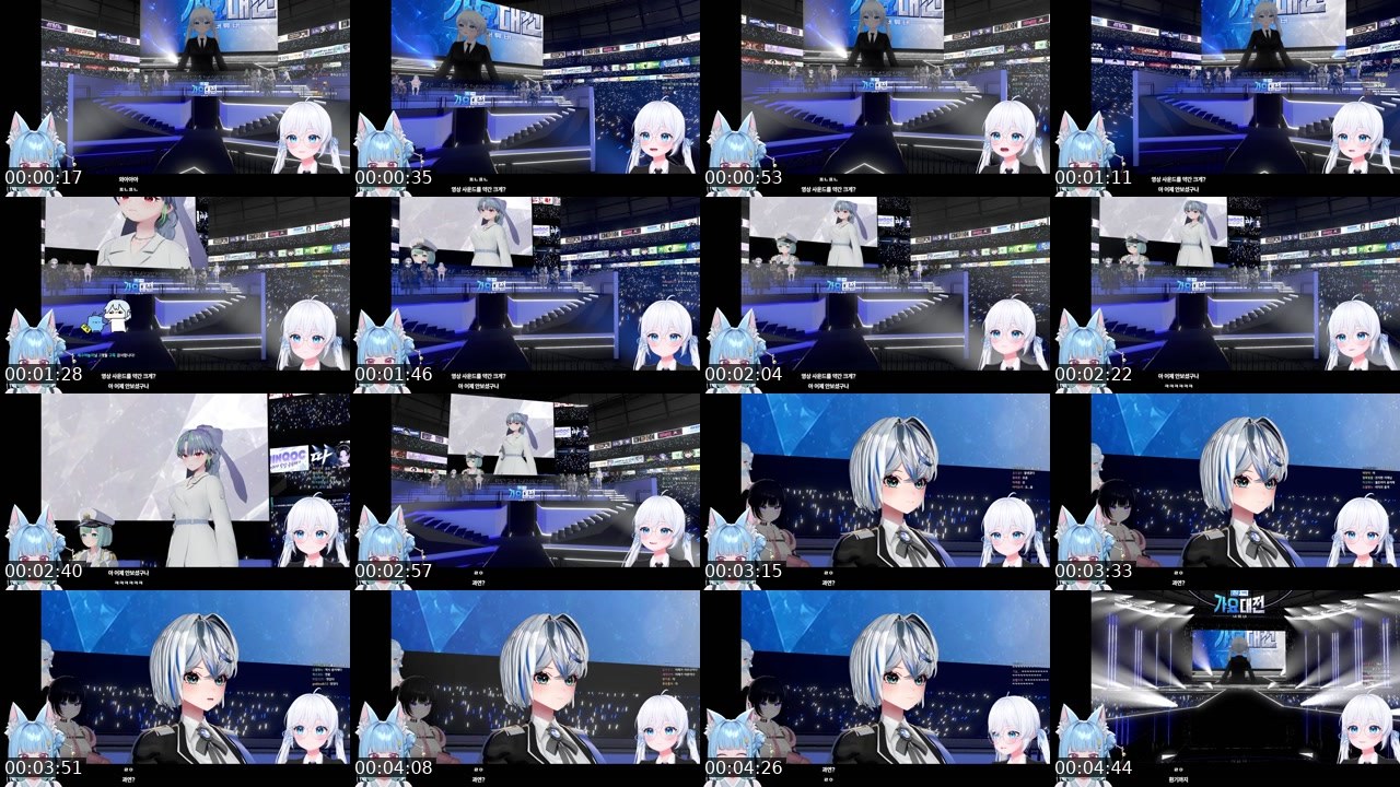 Contact-sheet preview of 여우연's SOOP Live recording