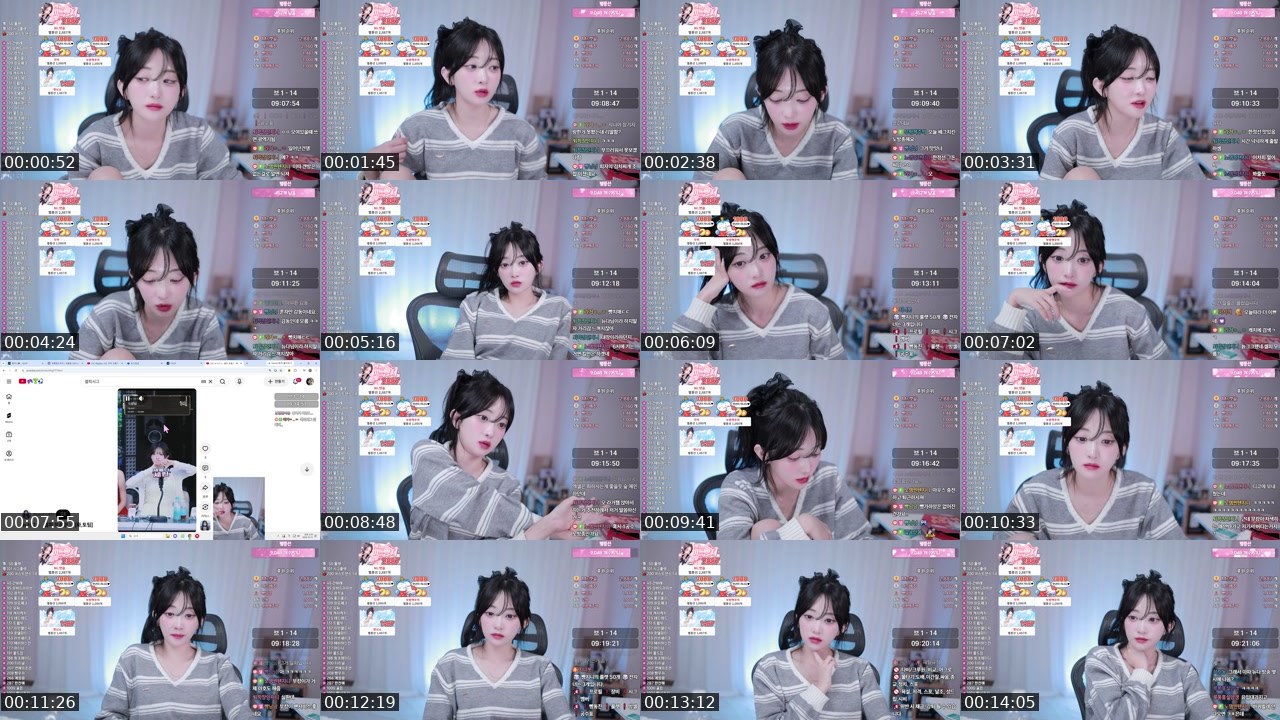 Contact-sheet preview of 빵지니♥'s SOOP Live recording