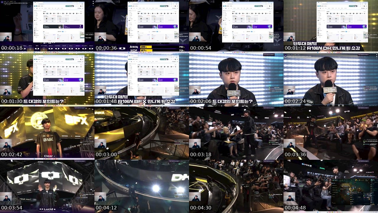 Contact-sheet preview of 김군's SOOP Live recording
