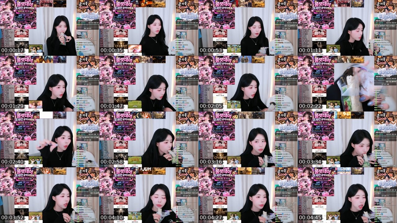 Contact-sheet preview of 오유민's SOOP Live recording